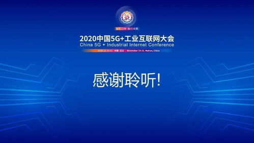 工業互聯網標識解析標準化白皮書發布 推動互聯網銷售新生態